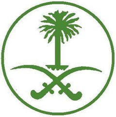Saudi-Arabia_2005_136_Emblem-of-Saudi-Arabia