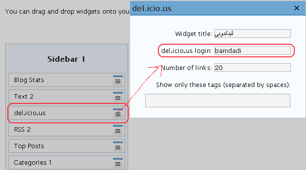 add-delicious-to-sidebar-in-wordpress-step2