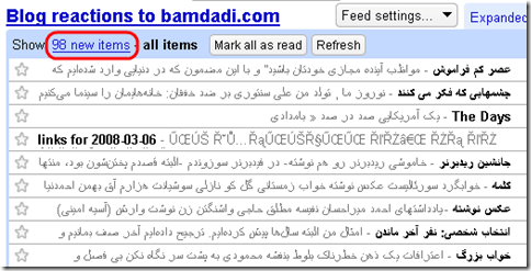 weblog-reaction-to-bamdadi