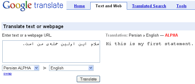 Text and Web - Google Translate_1245391632058